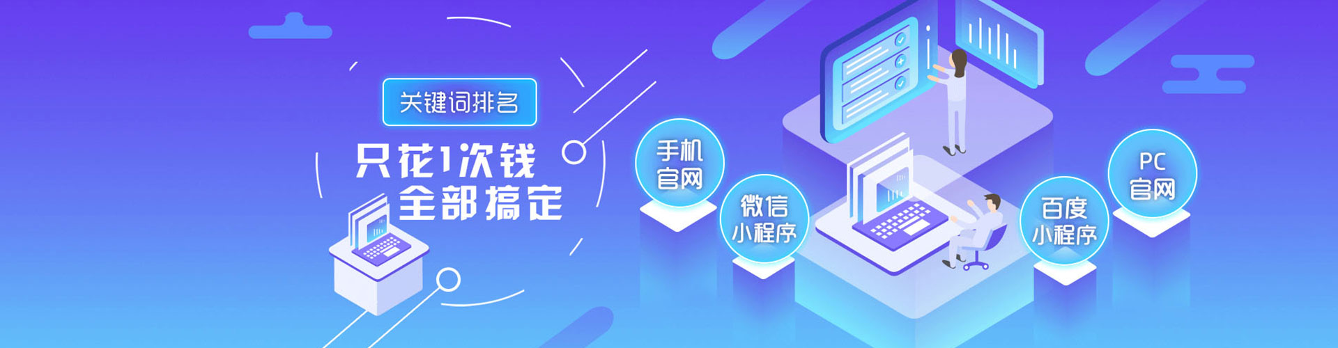 南平sem优化