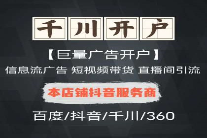 SEM账户竞价策略优化案例分享