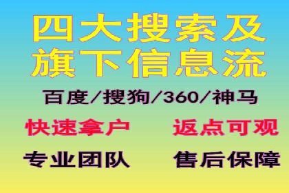 百度竞价包年服务：助力企业实现业绩突破