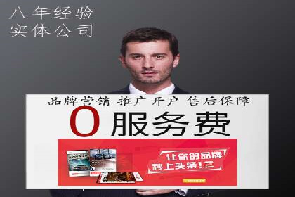 百度网络推广在房地产行业的成功案例分析